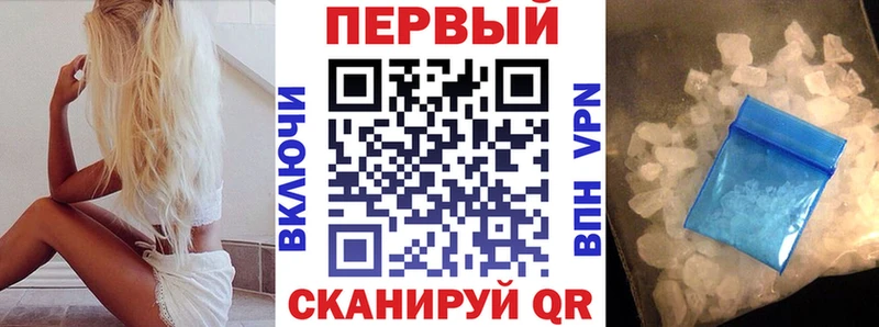 АМФЕТАМИН VHQ  блэк спрут ССЫЛКА  Руза 