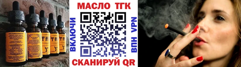 Еда ТГК конопля  Руза 