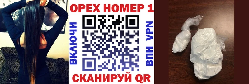Кокаин VHQ  Руза 