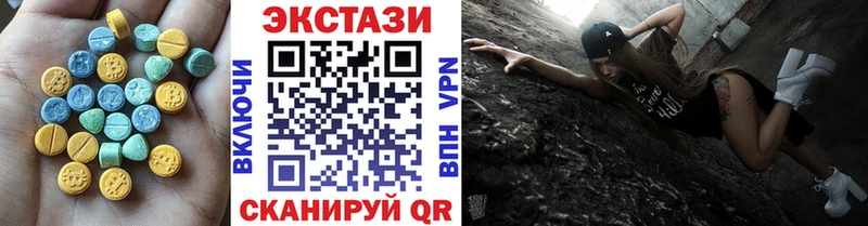 продажа наркотиков Руза Экстази DUBAI