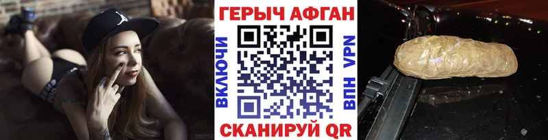 Героин афганец  Руза 