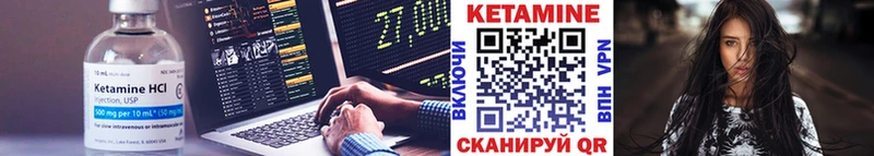 где купить наркотик  Руза  КЕТАМИН VHQ 
