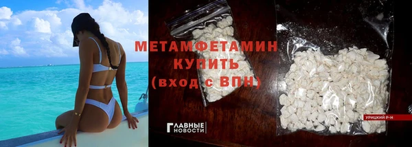 мяу мяу кристалл Михайловск