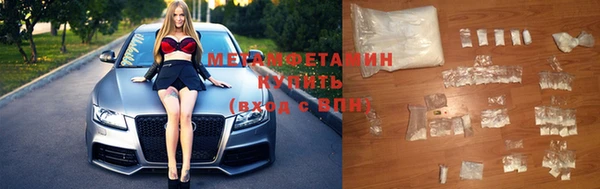 мяу мяу кристалл Михайловск
