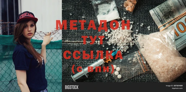 Альфа ПВП Надым