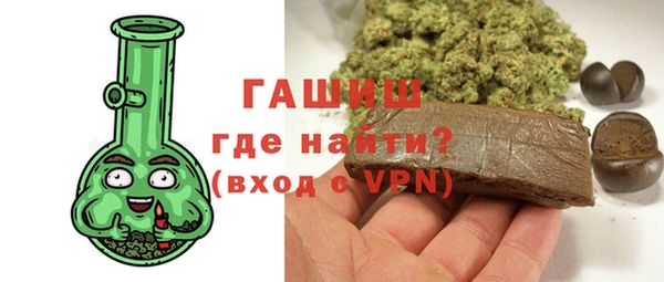 мяу мяу кристалл Михайловск