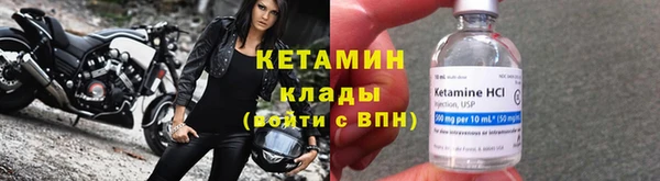 мяу мяу кристалл Михайловск
