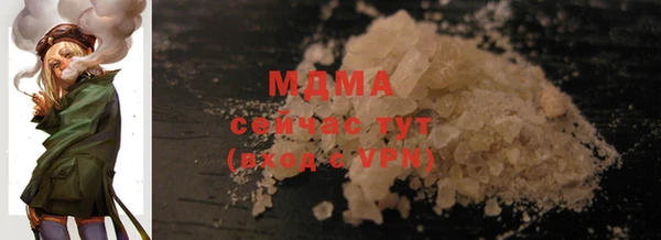 мяу мяу кристалл Михайловск