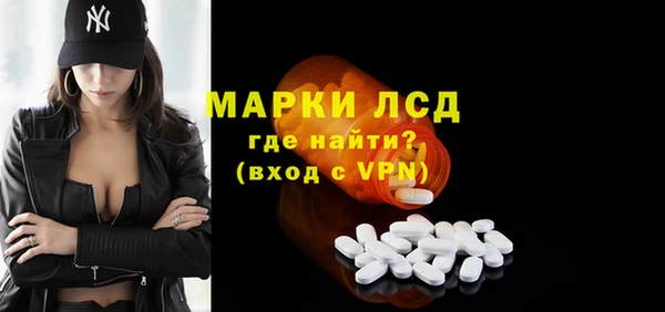 СК Михайловка