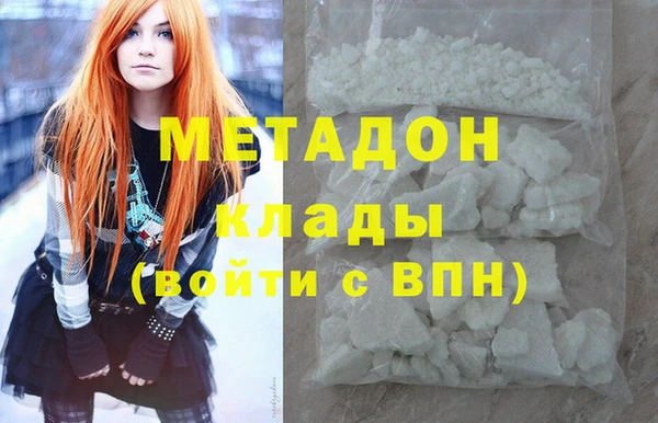 мяу мяу кристалл Михайловск