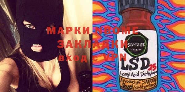 спиды Навашино