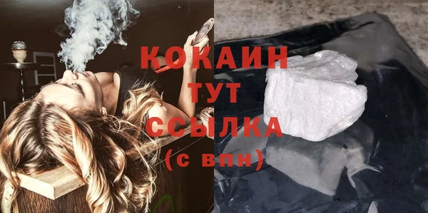 мяу мяу кристалл Михайловск