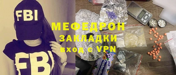 спиды Навашино