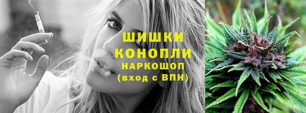 мяу мяу кристалл Михайловск