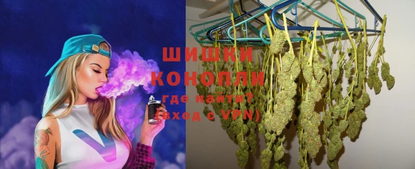 мяу мяу кристалл Михайловск