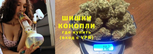 мяу мяу кристалл Михайловск