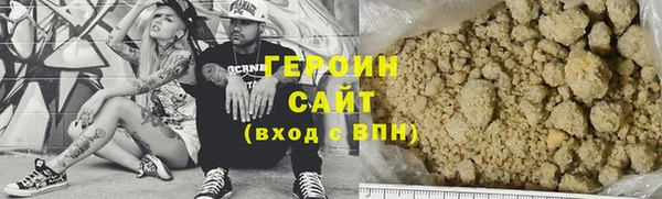 герыч Всеволожск