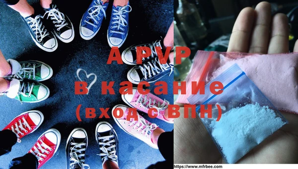спиды Навашино