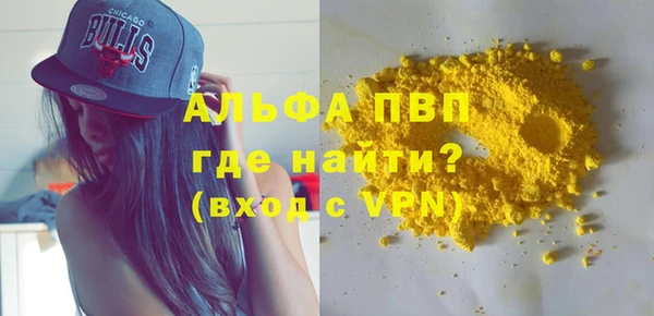 спиды Навашино