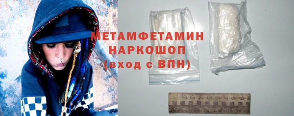 спиды Навашино