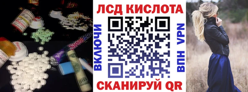 купить  цена  Руза  площадка как зайти  Лсд 25 экстази кислота 