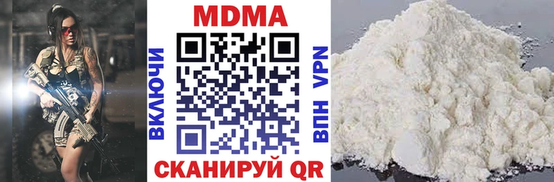 MDMA кристаллы купить Руза