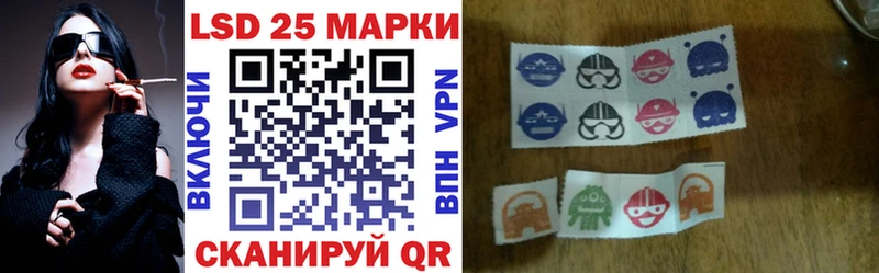 даркнет сайт  Руза  Марки 25I-NBOMe 1500мкг 