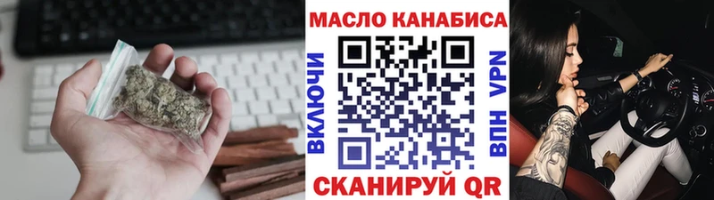 наркота  Руза  ТГК гашишное масло 