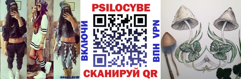 Галлюциногенные грибы GOLDEN TEACHER  Руза 